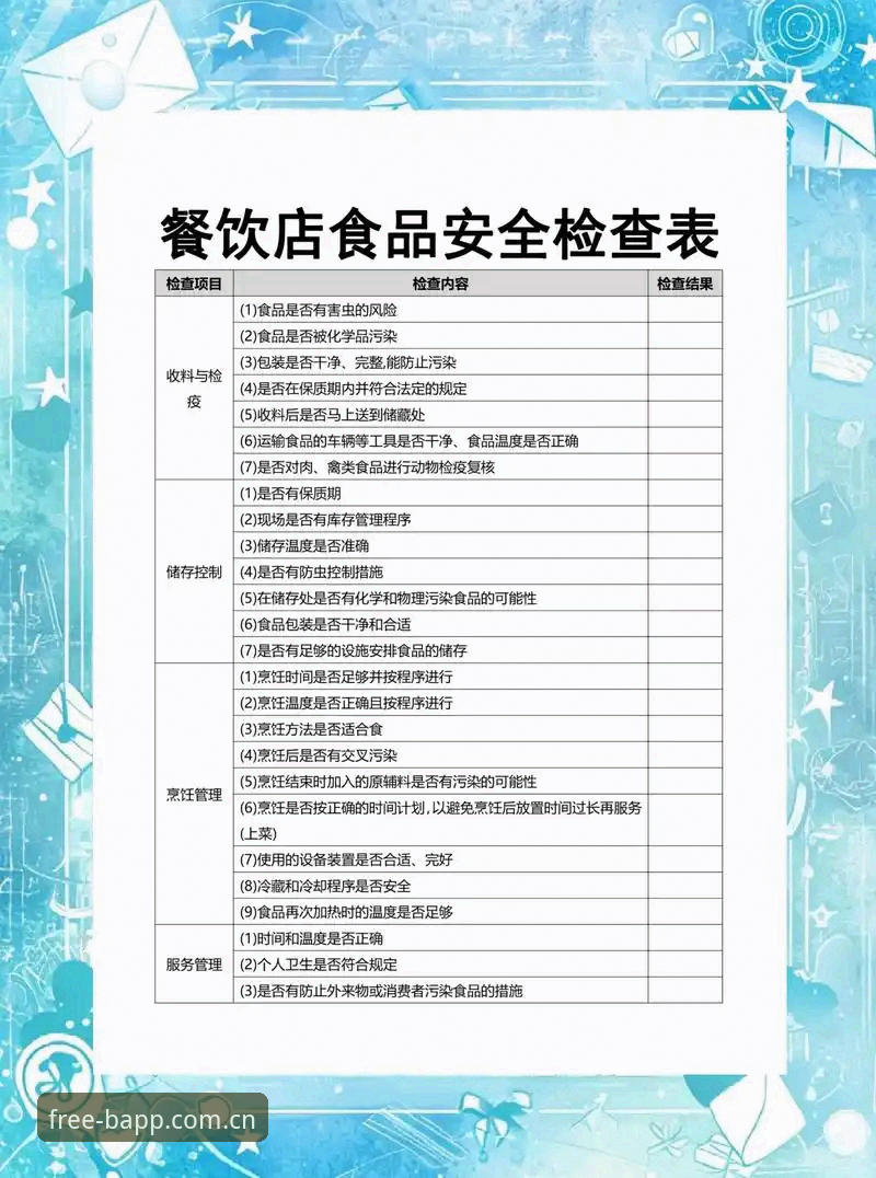 体育在线登录入口数据安全吗 从“裸奔”到“穿甲”——体育在线登录入口数据安全自查指南