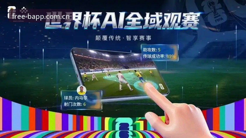 世界杯观赛瞬间背后的LGBTQ+体育可见度观察指南